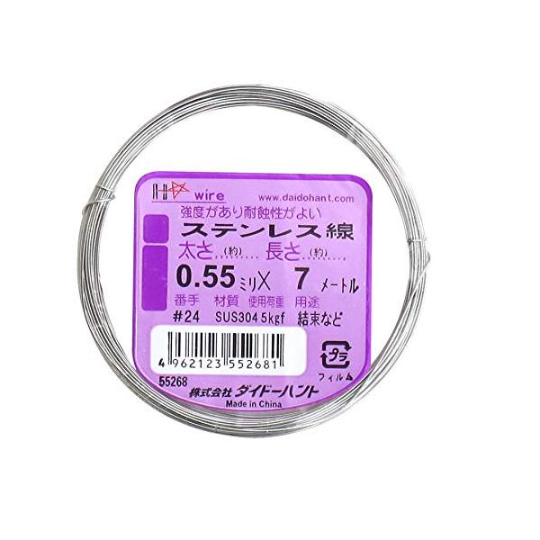 04_小巻-/[太さ] #24 (0.55mm)/-・Size:[太さ] #24 (0.55mm)Style:04_小巻・パッケージ個数:1・軟質(なまし)線のため、柔らかく曲げやすい。・看板などのディスプレイを留め付けるのに最適。・補修・...