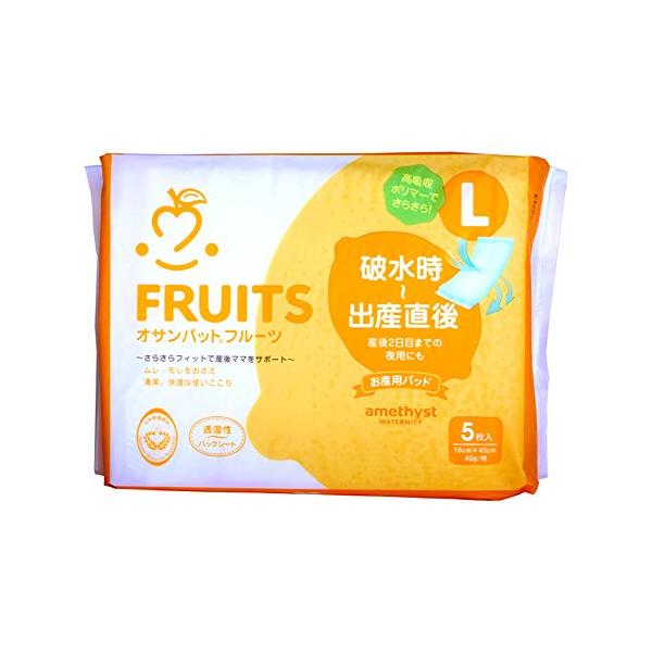 yellow/Lサイズ (x 5)/50055・パッケージ個数:1・内容量:5枚入・サイズ(外装):180*200*105(mm)・エアーで仕上げたふっくらやわらか仕上げのお産パットです。