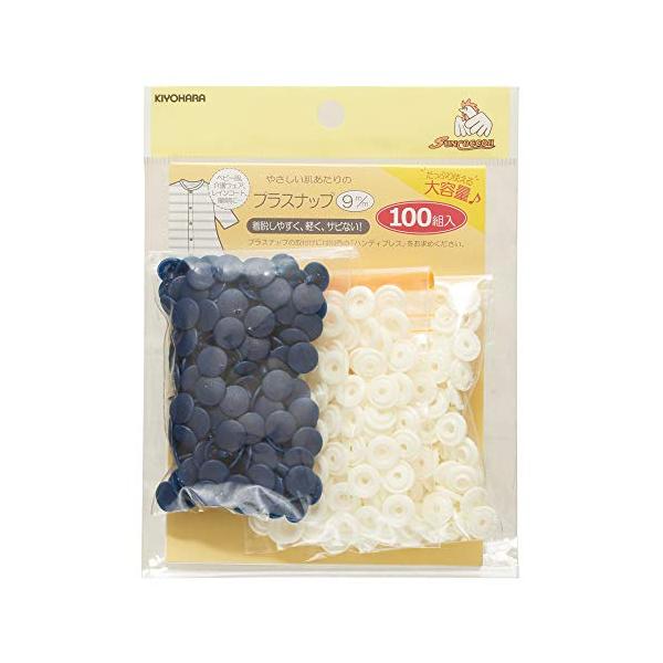 9mm/大容量100組入ネイビー/9mm/SUN15-105・Color:ネイビーStyle:9mm/大容量100組入・糸 ・ 針 不要で取り付けられる プラスナップ 。 金属アレルギー の方にも安心の プラスチック 製。・ご注意:取り付け...