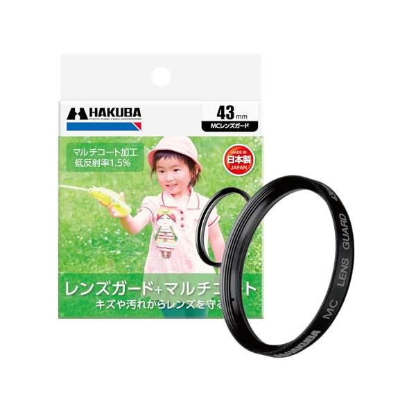 ベーシックタイプブラック枠/43mm/4330956645・PatternName:単品Size:43mm・パッケージ個数:1・メーカー型番 : CF-LG43・レンズキャップ装着可否 : 可・フィルター口径 : 43mm・フィルター枠 :...