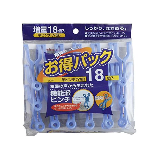 シクロクロスブルー/本体サイズ:5.5×9×1.5cm×18個/LL111・PackageQuantity:1・パッケージ個数:1・本体サイズ:5.5×9×1.5cm×18個・本体重量:170g・素材・材質:本体/ポリプロピレン、バネ/鋼線...