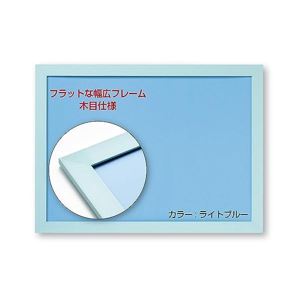 UVカットライトブルー/38×53cm(パネルNo.5-B)/NTP054E・Color:ライトブルーSize:38×53cm(パネルNo.5-B)・パズル対応サイズ：53×38cm(5-B)・フラットな平面フレームが美しく柄を引き立てます...