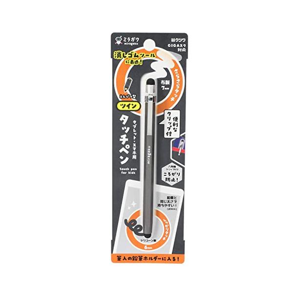 ブラック/-/MT013BK・Color:ブラック・パッケージ個数:1・えんぴつ型タッチペン、用途に合わせて使い分けできるツインタイプ・特徴(1)六角軸で転がり防止・特徴(2)筆入れの鉛筆ホルダーに入る・特徴(3)クリップ付きでポケットなど...