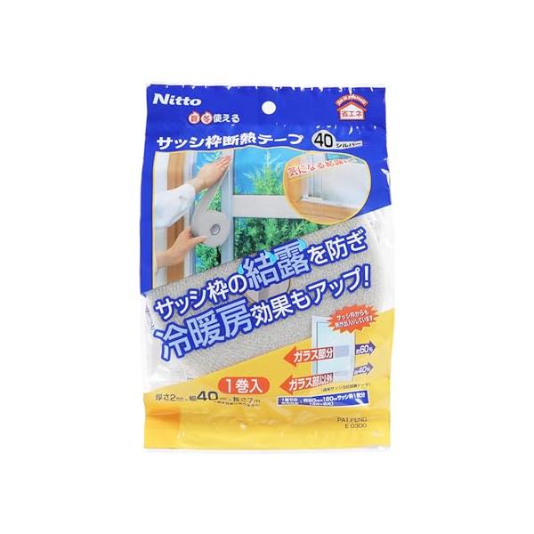 1巻入りシルバー/広幅/E0300・Color:シルバーSize:広幅・パッケージ個数:1・冷暖房効果UPサッシ枠に貼るだけでエアコンの冷房・暖房効果アップサッシ枠からの熱流出を防ぎます。・結露抑制サッシ枠の結露も抑制するため、木部の腐食や...