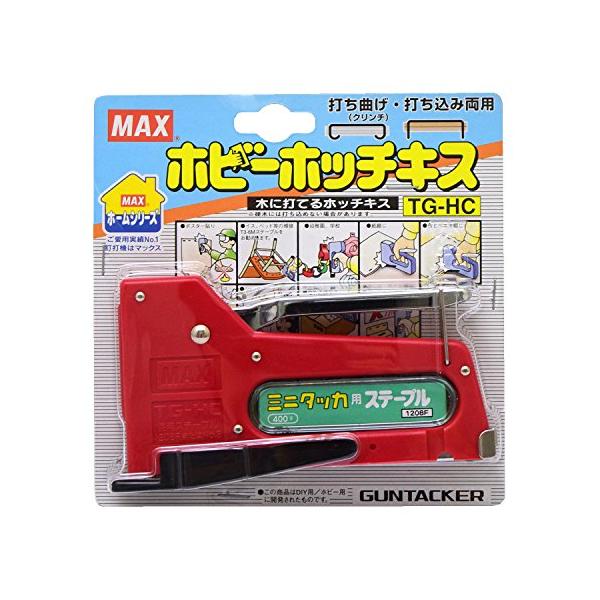 -/(H)140mm×(W)32mm×(L)155mm/TG-HC・パッケージ個数:1・ステープル装填本数:100本、ステープル足長さ:6・8(mm)・寸法:(H)140mm×(W)32mm×(L)155mm・重量:220g・適合ステープル...