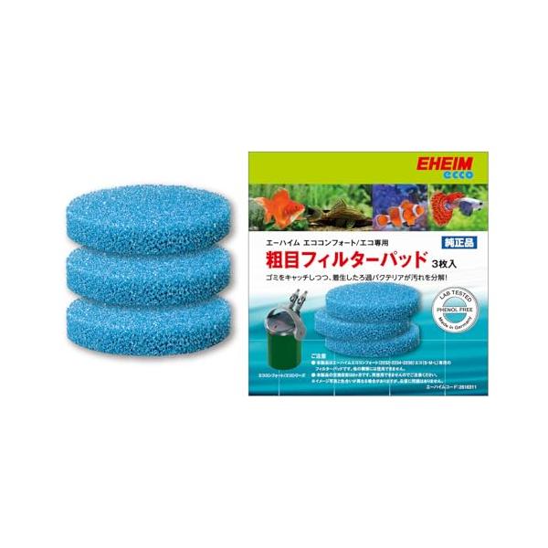 ブルー/3枚入/2616311・パッケージ個数:1・本体サイズ (幅X奥行X高さ) :15×15×2cm・本体重量:5g