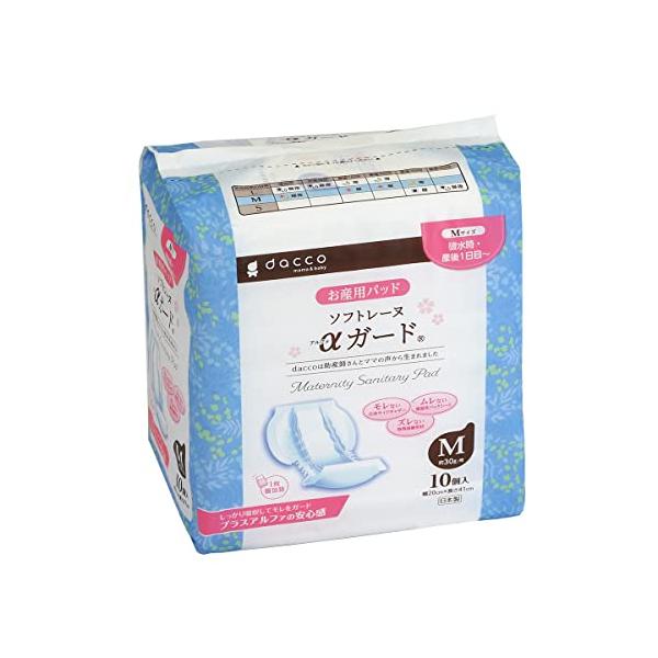 10個マルチカラー/M/83521・Size:MStyle:10個・パッケージ個数:1・サイドギャザー付お産用パッド・●モレないサイドギャザー・●ムレない透湿性バックシート・●ズレない特殊形状・[本体サイズ] 全長:約41cm(br)幅:約...