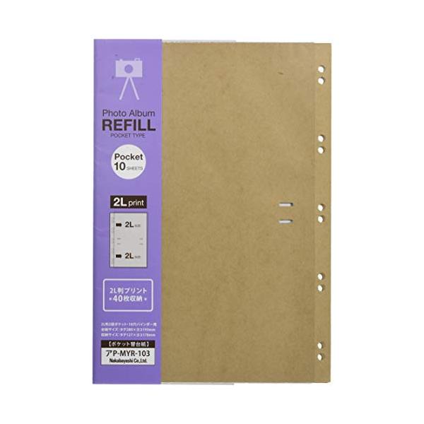 クラフト/2L判2段/アP-MYR-103-KR・Color:クラフトSize:2L判2段PatternName:単品・パッケージ個数:1・本体寸法:タテ280×ヨコ193mm・規格:2L判2段ポケットポイントシール台紙(クラフト)10枚(...
