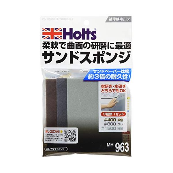 茶色、グレー、緑色/75×100mm/MH963・Size:75×100mm・パッケージ個数:1・柔軟で曲面の研磨に最適なサンドスポンジで空研ぎ・水研ぎどちらでもOK・サンドペーパーの約3倍の耐久性・用途●自動車やオートバイ等の補修面のパテ...