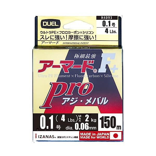 0.1ライトピンク/0.1/H4093・Style:0.1・パッケージ個数:1・素材:PE/全長:150m/0.1号/4lb・最大直線強力: 2kg/標準直径[DIA](mm) : 0.06・ライトピンク・従来PEラインに比べて、耐摩耗性2...