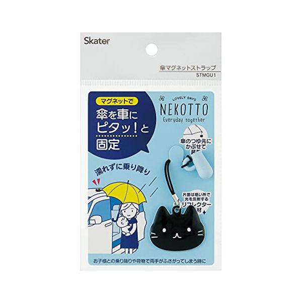 ねこ/40x110x10/STMGU1-A・Color:ねこ・パッケージ個数:1・40x110x10mm・素材・材質:本体=ポリエステル:ひも=天然ゴム:キャップ=シリコーンゴム、マグネット・原産国:中国・商品サイズ (高さ×奥行×幅): ...