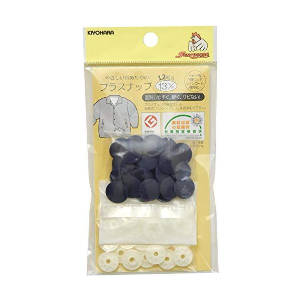 プラスナップ13mmネイビー/13mm/SUN15-76・Style:プラスナップ13mmColor:ネイビー・パッケージ個数:1・糸 ・ 針 不要で取り付けられる プラスナップ の 業務用 ・ 大容量 パック 。 金属アレルギー の方にも...