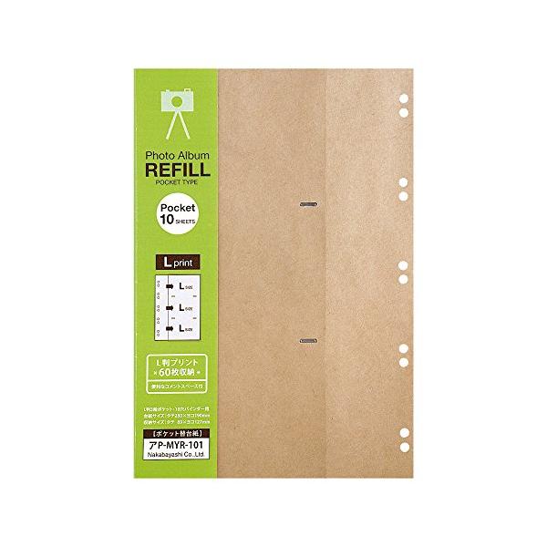 クラフト/L判3段/アP-MYR-101-KR・Color:クラフトSize:L判3段PatternName:単品・パッケージ個数:1・本体寸法:タテ280×ヨコ190mm・規格:L判3段ポケットポイントシール台紙(クラフト)10枚(写真収...