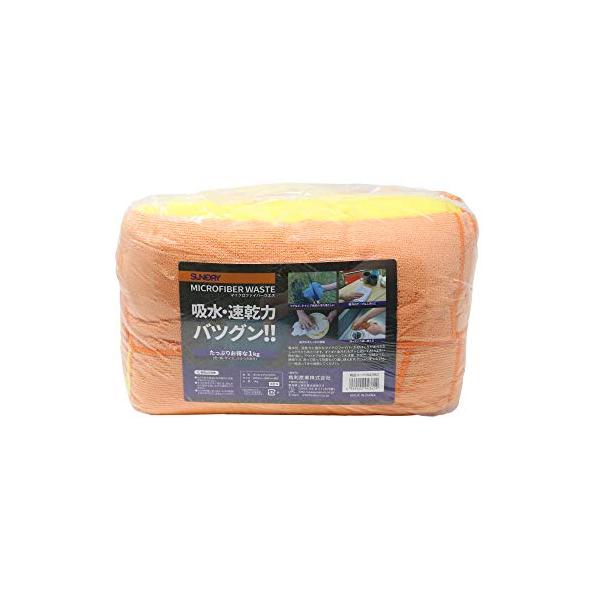 シンプルオレンジ/約20~60cm/94360・PatternName:1kg・パッケージ個数:1・サイズ:約20cm~約60cm混在・材質:ポリエステル100%・入数:1kg