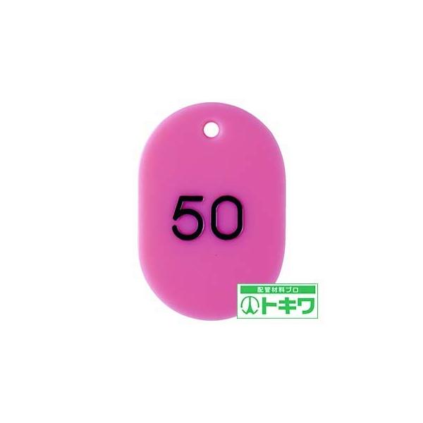 26~50ピンク/大/THFL-2650-P・Color:ピンクSize:大Style:26~50・パッケージ個数:1・縦(mm)：60・横(mm)：40・色：ピンク・穴径(mm)：4・厚さ(mm)：2.5