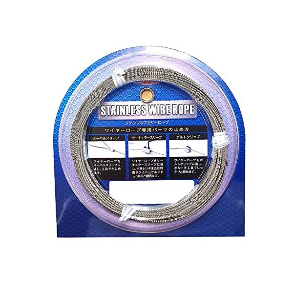 Y-109-/1.00× 5m/Y-109・Size:1.00× 5m・パッケージ個数:1・ロープ内容:径1.0mm×5m・参考使用荷重:30kg・末端処理:両ほつれ止め・商品サイズ:W130・H130・D16mm・材質:SUS304