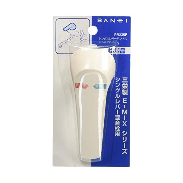 下向きパイプ用シルバー/-/PR235F・Style:下向きパイプ用・パッケージ個数:1・原産国:日本