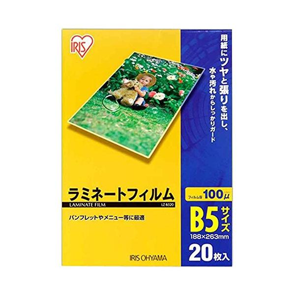 -/-/LZ-B520・パッケージ個数:1・1枚あたりのサイズ(cm):B5 W18.8×H26.3・厚み(μm):100・入数:20・特徴:厚さ100ミクロンのラミネートフィルム20枚セット(LZ-A3W10のみ10枚セット).名刺サイズ...