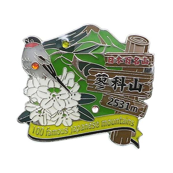 cuteマルチカラー/-/224345-077・長野県 八ヶ岳連峰 蓼科山 2531m・雑貨/日用品/小物/専門店/かわいい・毎日使いたい生活雑貨やおしゃれなインテリア雑貨の通販店
