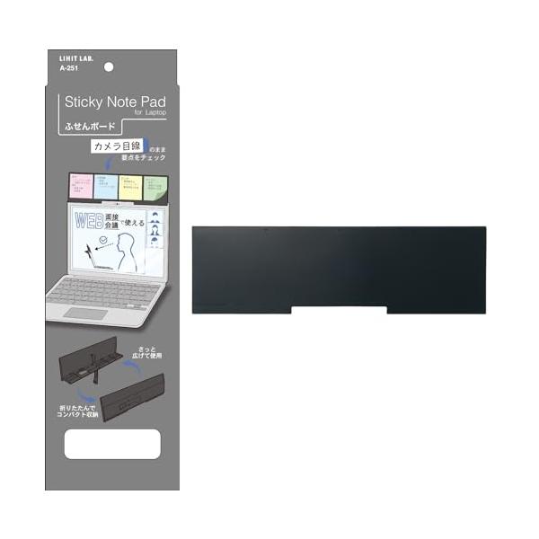 ブラック/110×9×364mm/A251-24・Color:ブラック・パッケージ個数:1・特長カメラ目線のまま要点をチェックできるふせんボード・本体寸法110×9×364mm（幅×奥行×高さ）・本体重量135g・材質本体／ABS樹脂・色ブラック