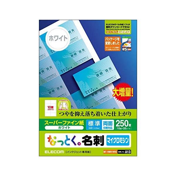 25シート(250枚)マイクロミシン/1)標準:250枚(10面付×25シート)/MT-HMN1WNZ・Size:1)標準:250枚(10面付×25シート)・パッケージ個数:1・印字面は両面塗工仕様で、デジカメ画像などの写真付き名刺の作成に...
