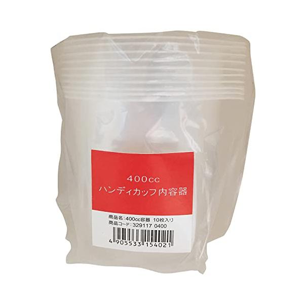 内容器-/400cc/-・Size:400ccStyle:内容器・パッケージ個数:1・製品素材 本体:PE