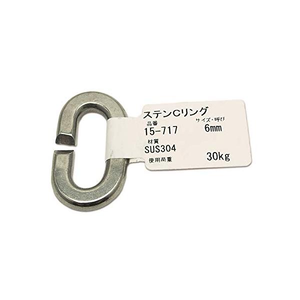 -/6mm/15-717・Size:6mm・パッケージ個数:1・材質:ステンレス(SUS304)・使用荷重:30kg