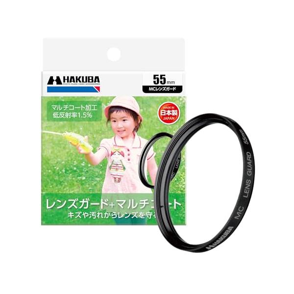 ベーシックタイプ-/55ｍｍ/-・PatternName:単品Size:55ｍｍ・パッケージ個数:1・メーカー型番 : CF-LG55・レンズキャップ装着可否 : 可・フィルター口径 : 55mm・フィルター枠 : ノーマル・ガラスコート ...