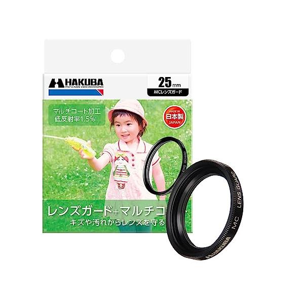 CF-LG25D-/25mm/CF-LG25D・PatternName:単品Size:25mm・パッケージ個数:1・SCHOTT製ガラスをベースに両面にマルチコート・ガラス反射率 : 1.5%・フィルター口径 : 25mm・日本国内製・25...