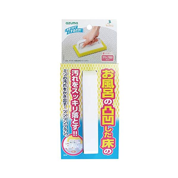 ブラシスポ(グリップ)イエロー/10×7×16cm/BT751・PatternName:単品(イエロー)Style:ブラシスポ(グリップ)・パッケージ個数:1・サイズ:約9.8×6.7×16.2cm・ミゾの奥の奥に入り込む長さ約5mmのツン...