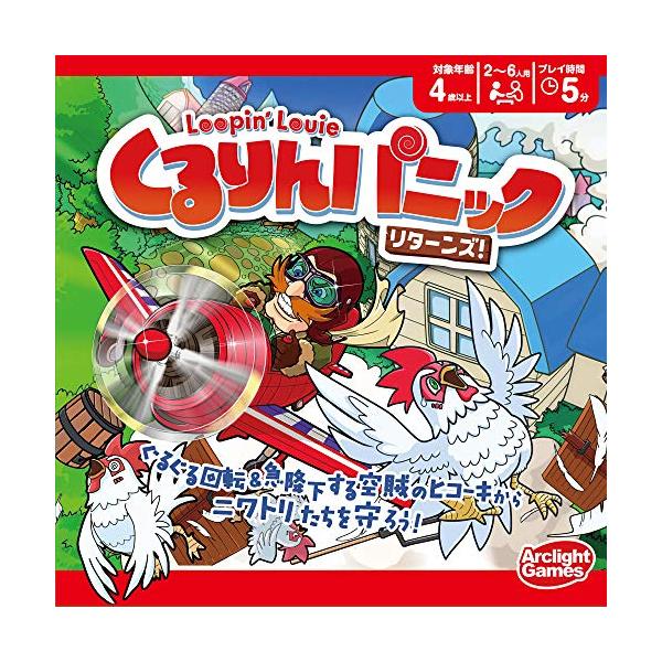 マルチカラー/-/-・メーカー希望小売価格 :4400円(税別)・プレイ人数 :2~6人・プレイ時間 :5分・対象年齢 :4才以上・本体サイズ :265×265×95mm