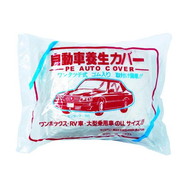 TRUSCO(トラスコ) 自動車養生カバー Lサイズ 4800mm×7.5m TCYC-L