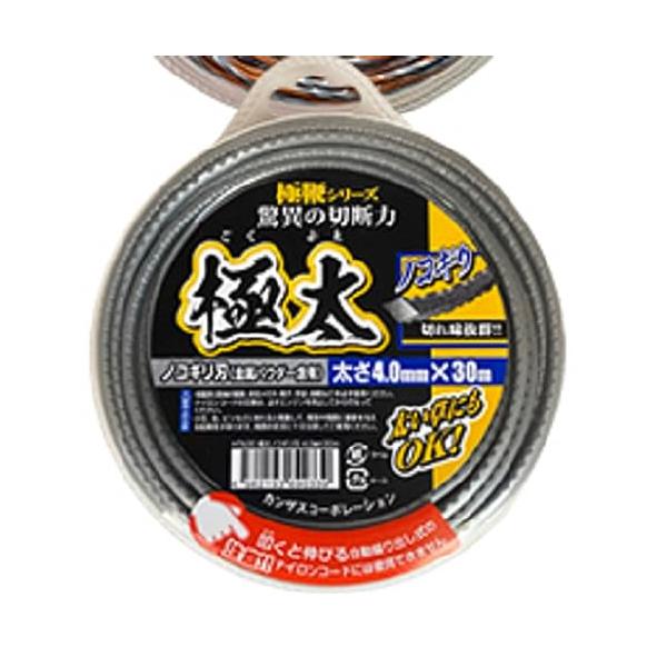 カンザスコーポレーション 極太ナイロンコード ノコギリ刃(金属パウダー含有) 4.0mm×30m