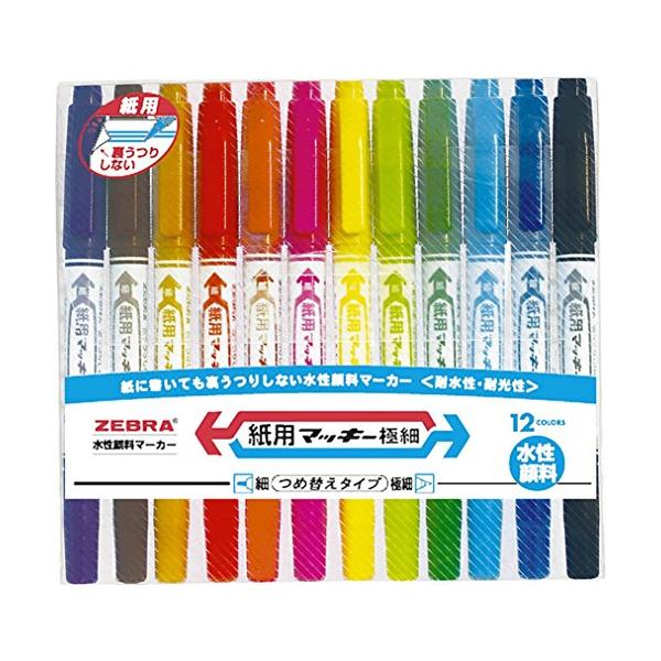 ゼブラ(ZEBRA) 水性ペン 紙用マッキー 極細 12色 WYTS5-12C