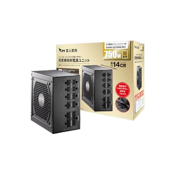 玄人志向 電源ユニット 750W ATX 電源 80 PLUS ゴールド PC電源 セミ