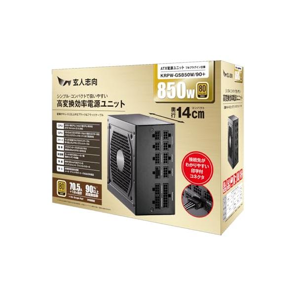 玄人志向 電源ユニット 850W ATX 電源 80 PLUS ゴールド PC電源 セミ