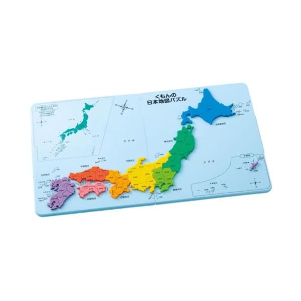 くもん出版(KUMON PUBLISHING) くもんの日本地図パズル 知育玩具 おもちゃ 5歳以上 KUMON PN-33