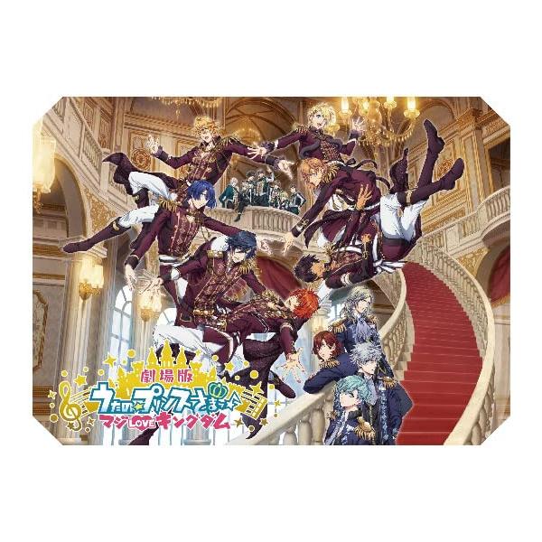 ヴァイスシュヴァルツブラウ ブースターパック 劇場版 うたの☆プリンスさまっ♪ マジLOVEキングダム BOX