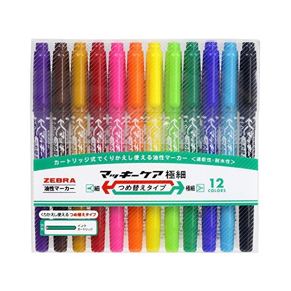 ゼブラ 油性ペン マッキーケア 極細 つめ替えタイプ 12色 YYTS5-12C