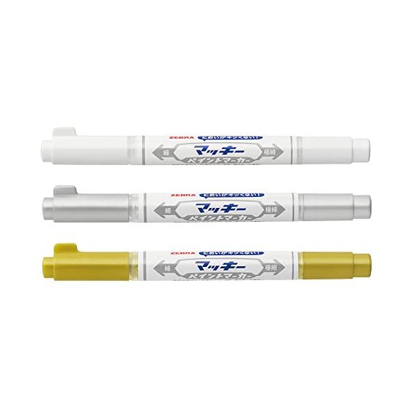 ゼブラ 油性ペン マッキーペイントマーカー極細 金銀白 3色セット YYTS20-AZ-3C