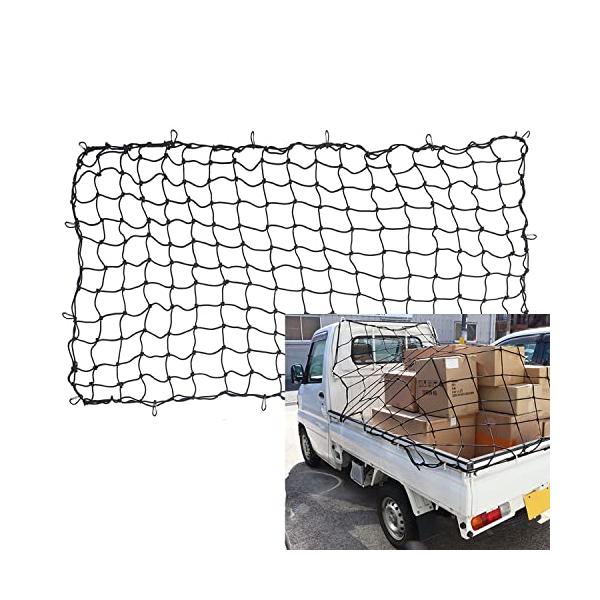 MAXWIN(マックスウィン)　カーゴネット 大型 ラゲッジネット 210×150cm 荷台 車載 荷崩れ防止 落下防止 軽トラ トラック トレ