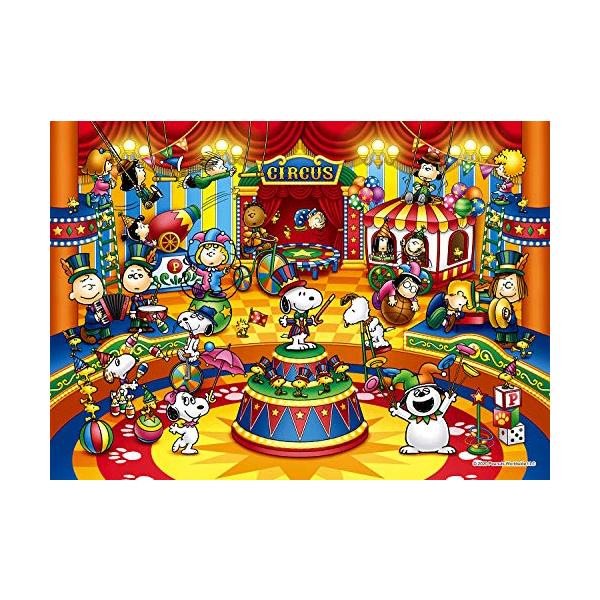 エポック社 2000スーパースモールピース ジグソーパズル PEANUTS ピーナッツ サーカス (38×53cm) 54-214s のり付き