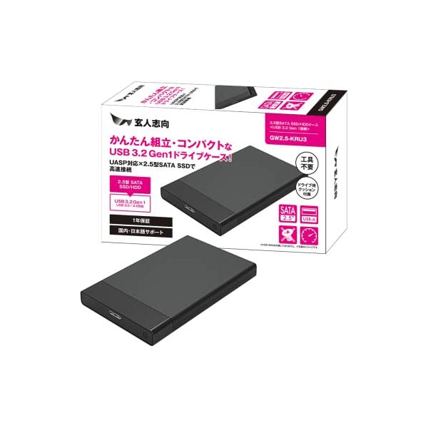 玄人志向 外付け 2.5 型 SATA 接続 HDD / SSD ケース USB3.2 Gen1 対応 ツールフリー かんたん組み立て 【国内正