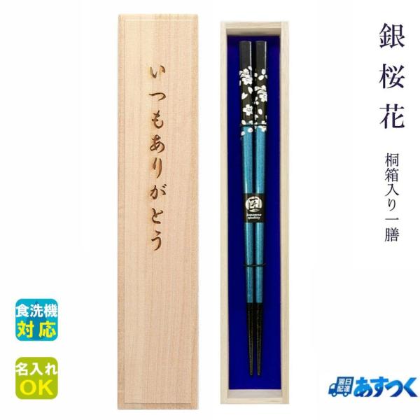 箸 ランキングtop68 人気売れ筋ランキング Yahoo ショッピング