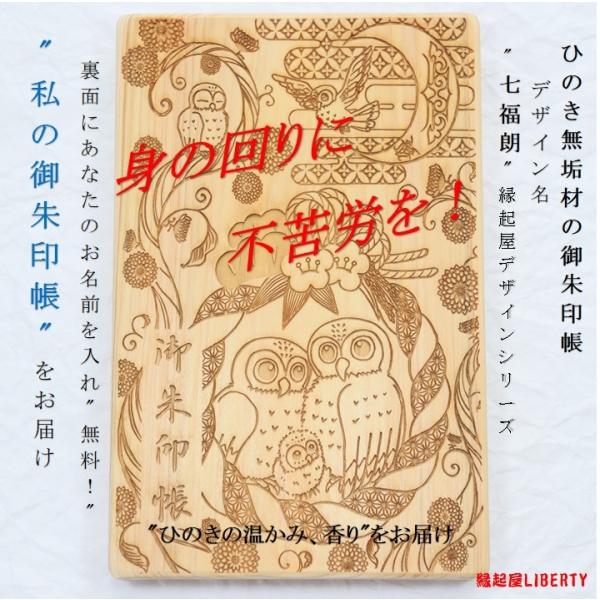 engiya-liberty_h-1004