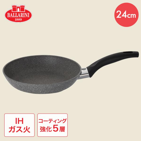 ヘンケルス フライパン 24cm IH ガス火 対応 食洗機対応 75001-782