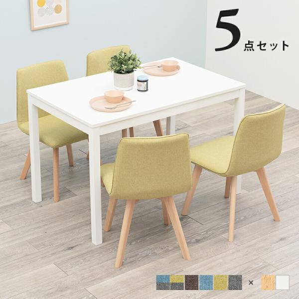 ダイニング5点セット（テーブル、イス） 楽天市場】【開梱設置付】ダイニング 5点 ダイニングセット 5点