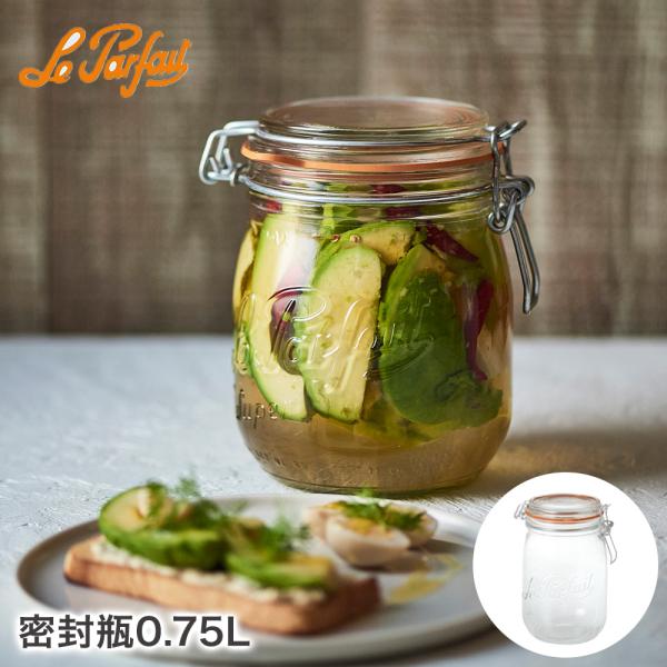 ル・パルフェ 密封瓶 0.75L | ビン 保存容器 ストッカー 密封ビン 瓶 保存瓶 保存ビン ケース 密封保存 ガラス ガラス瓶 硝子 密封容器 密閉容器 保存 密閉