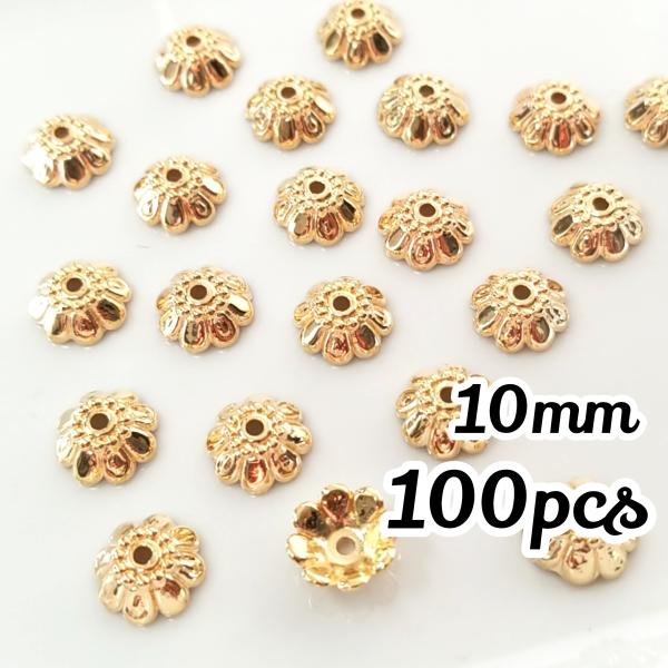<送料無料>10mmビーズキャップ
