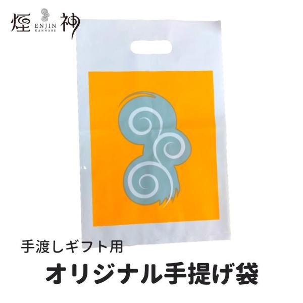 手渡しギフト用 手提げ袋 贈答 手土産 母の日  誕生日 出産祝 快気祝 慶事 弔事 ギフト 母の日  燻製 食品 食べ物